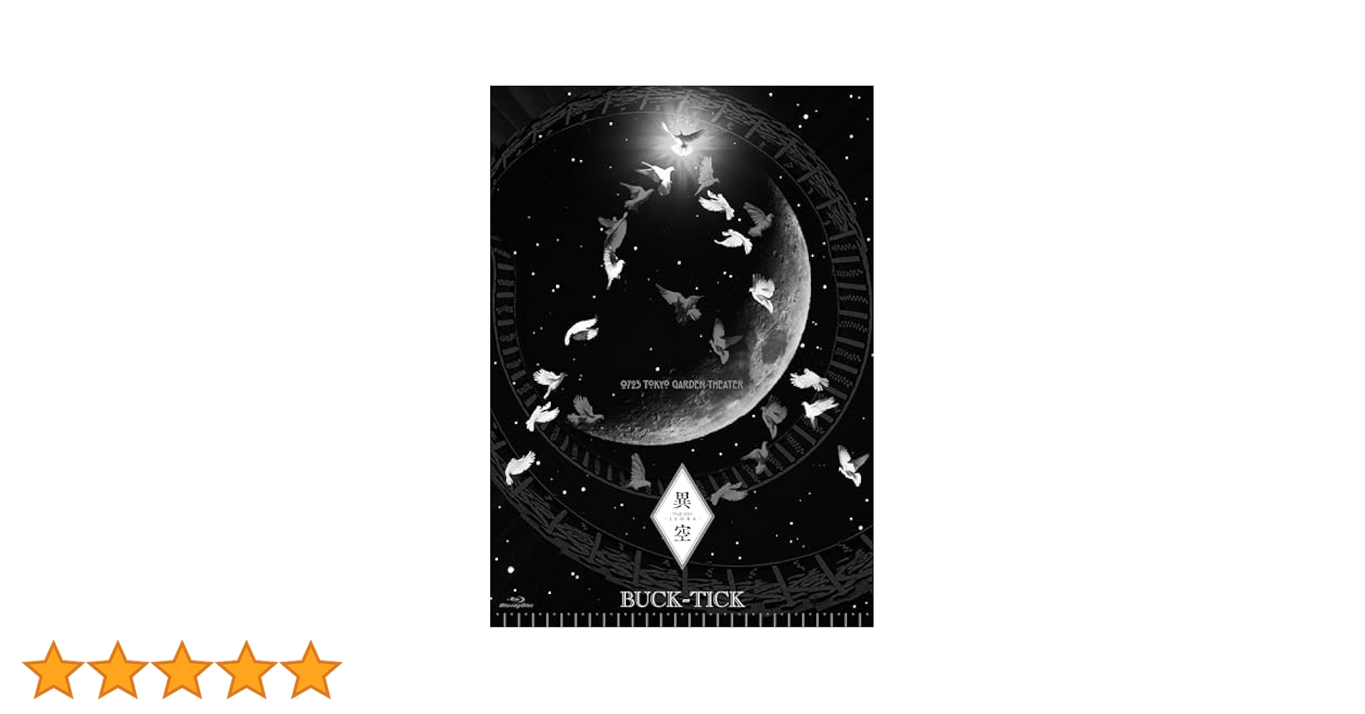 BUCK-TICK/TOUR 2023 異空-IZORA-0723 TOKYO… 811VXAYjq8L._AC_SY200_QL15_.jpg